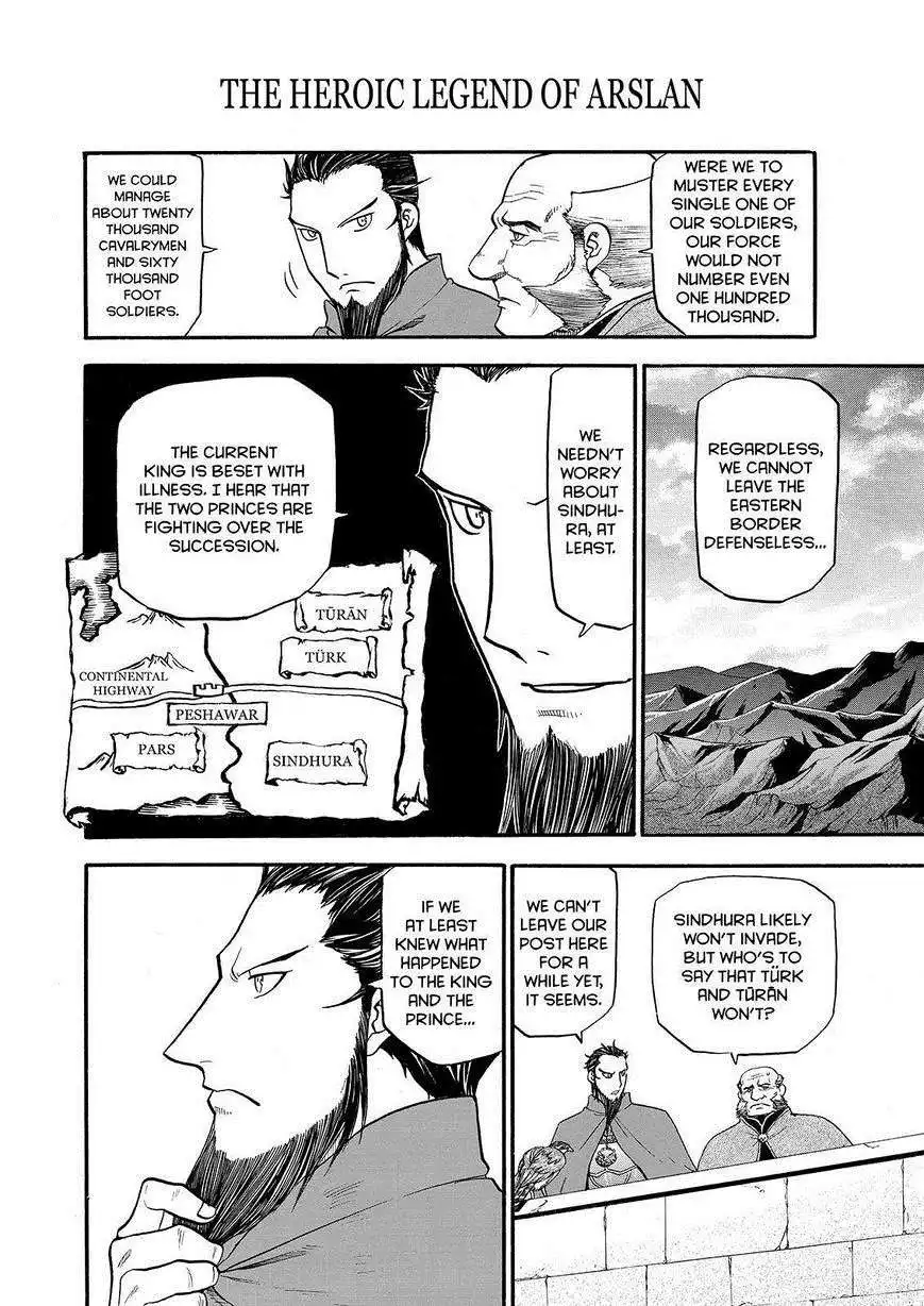 Arslan Senki (ARAKAWA Hiromu) Chapter 24 3